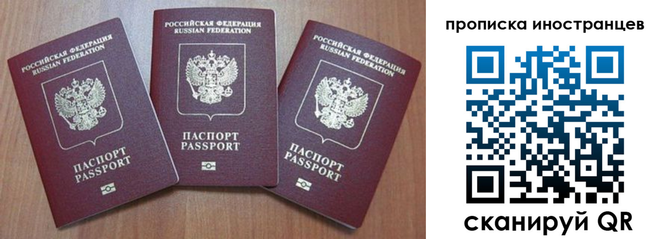 где прописаться в Борисоглебске