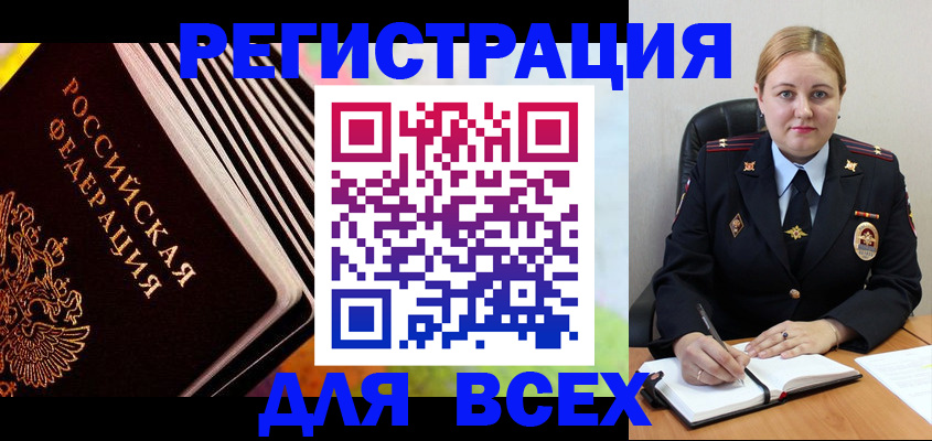 регистрация для дет. сада в Борисоглебске